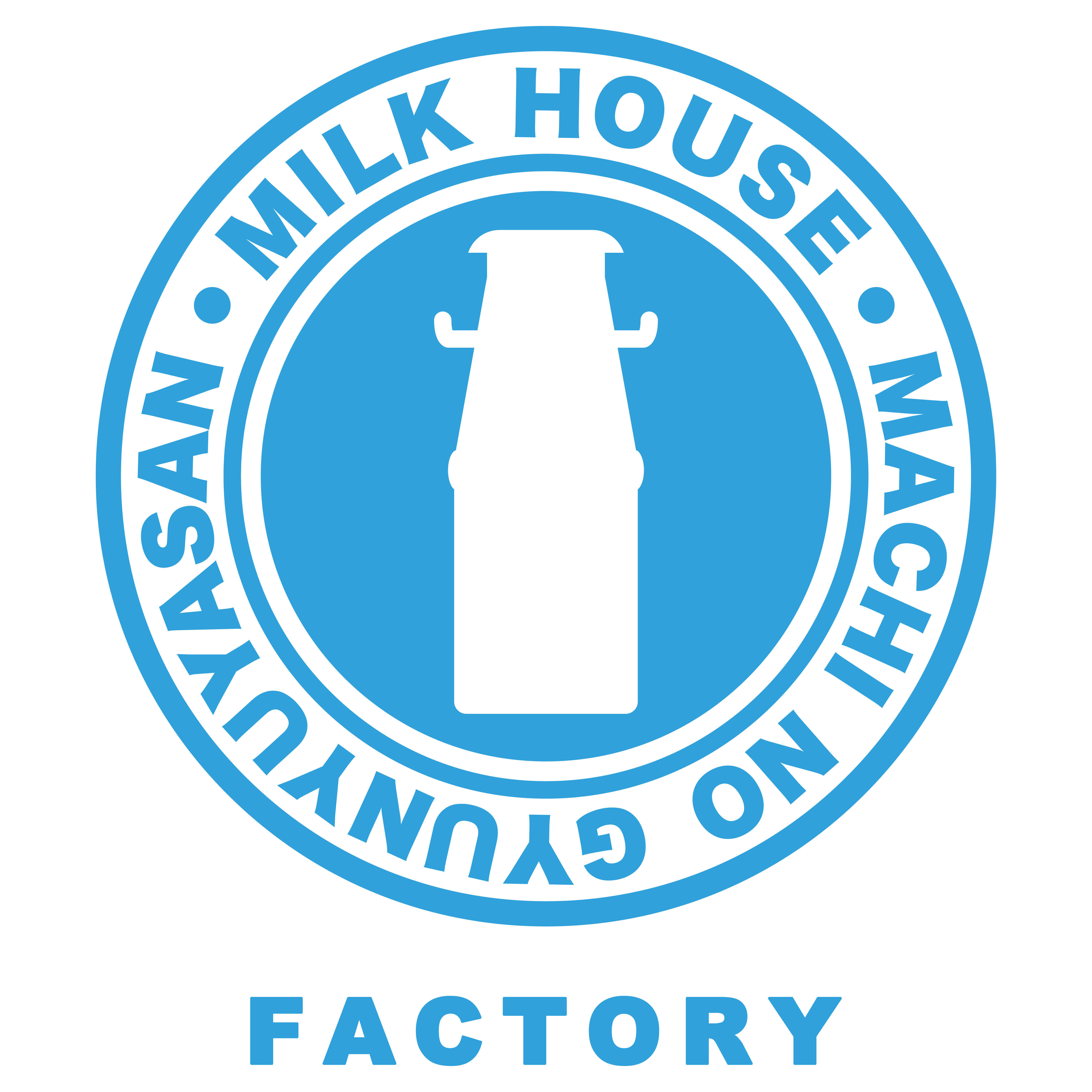 MILK HOUSE FACTORY